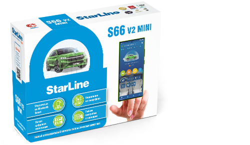 Автосигнализация STARLINE S66 v2 MINI. Цена – 14 890 руб.