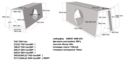 Сабвуфер ABENT AWR-252. Цена – 5&nbsp;220 руб. фото 9