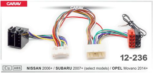 Переходник ISO CARAV 12-236