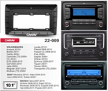 *Переходная рамка CARAV 22-009. Цена – 1 070 руб.