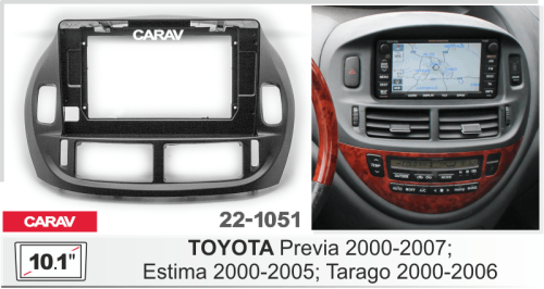 Переходная рамка CARAV 22-1051. Цена – 3 490 руб.