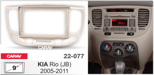 Переходная рамка CARAV 22-077. Цена – 1 390 руб.