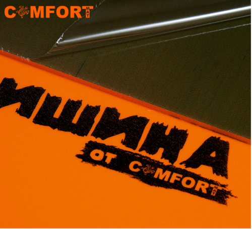 Шумоизоляция COMFORTMAT ТИШИНА SP-8. Цена – 790 руб. фото 2 Шумоизоляция COMFORTMAT ТИШИНА SP-8. Цена – 790 руб. фото 2