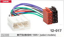 Переходник ISO CARAV 12-017