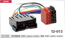 *Переходник ISO CARAV 12-013
