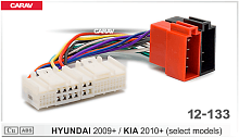 Переходник ISO CARAV 12-133