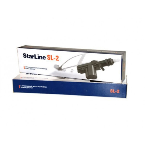 Электропривод STARLINE SL-2. Цена – 450 руб.