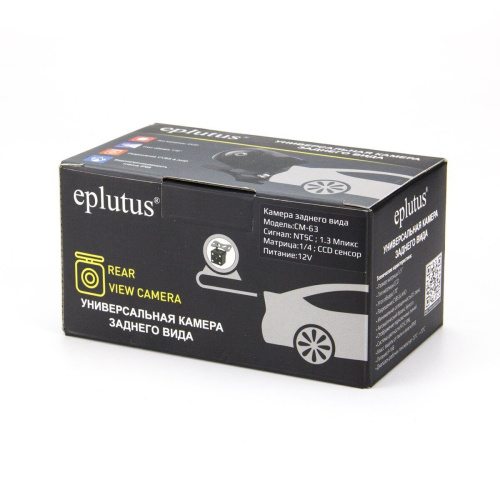 Видеокамера EPLUTUS CM-63 (гар. 6мес.). Купить за – 990 руб. фото 3