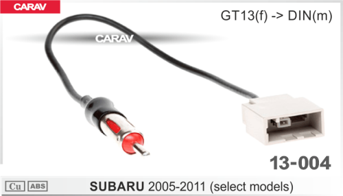Переходник антенный CARAV 13-004