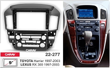 *Переходная рамка CARAV 22-277. Цена – 2 690 руб.
