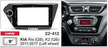 *Переходная рамка CARAV 22-412. Цена – 1 200 руб.