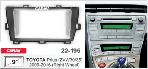 Переходная рамка CARAV 22-195. Цена – 1 250 руб.
