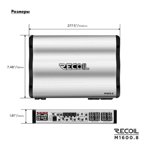 Усилитель RECOIL M1600.8. Цена – 25 990 руб. фото 2 Усилитель RECOIL M1600.8. Цена – 25 990 руб. фото 2