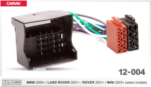Переходник ISO CARAV 12-004