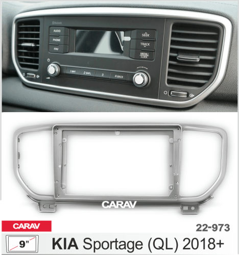 Переходная рамка CARAV 22-973. Цена – 970 руб.