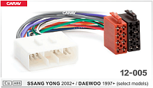 Переходник ISO CARAV 12-005