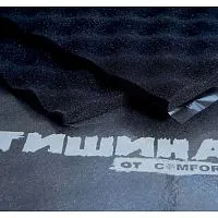*Шумоизоляция COMFORT MAT ТИШИНА VOLNA. Цена – 500 руб.