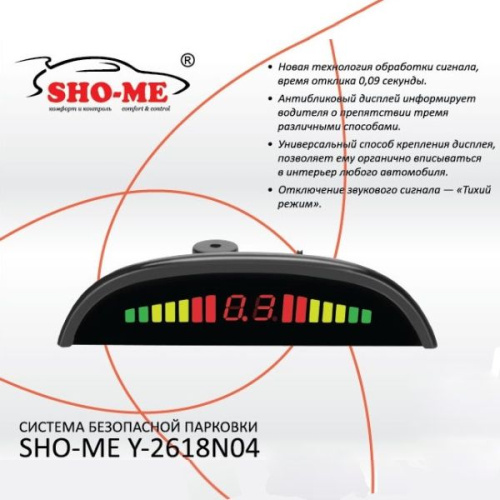 Парковочная система SHO-ME Y-2618N04 (черные датчики). Цена – 1&nbsp;490 руб. фото 4