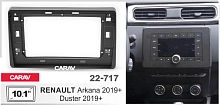 *Переходная рамка CARAV 22-717. Цена – 1 250 руб.