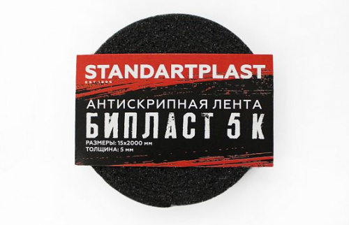 Шумоизоляция STP Бипласт 5 К (лента). Цена – 130 руб. фото 3