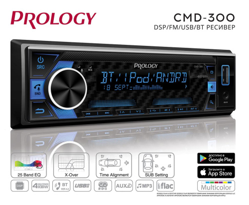 Автомагнитола PROLOGY CMD-300 типоразмера 1 DIN по цене от – 4 890 руб. фото 2