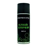 *Клей-спрей Молекула. Цена – 650 руб.