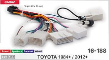 *Провода для подключения CARAV 16-188. Цена – 550 руб.