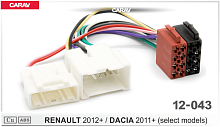 Переходник ISO CARAV 12-043