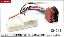 Переходник ISO CARAV 12-043