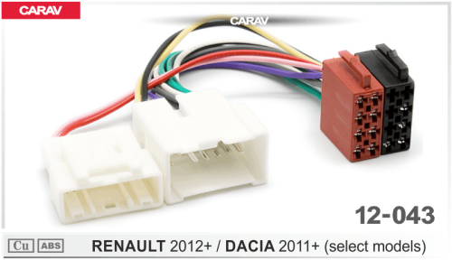 Переходник ISO CARAV 12-043
