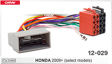 Переходник ISO CARAV 12-029