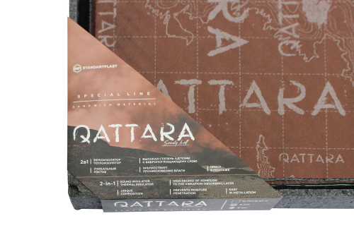 Шумоизоляция STP QATTARA. Цена – фото 4 Шумоизоляция STP QATTARA. Цена – фото 4