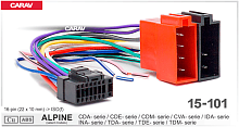 Переходник ISO CARAV 15-101