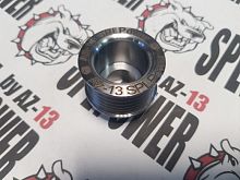 Шкив уменьшеного диаметра AZ-13 SPL POWER 40 mm ХРОМ