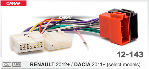 Переходник ISO CARAV 12-143