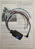 *Интерфейс кнопок на руле Zexma MFD207OP