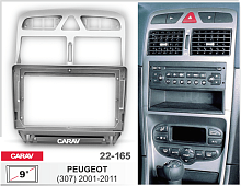 Переходная рамка CARAV 22-165. Цена – 1 250 руб.