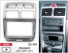 *Переходная рамка CARAV 22-165. Цена – 1 250 руб.