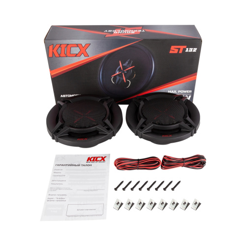 Коаксиальная акустика. Акустическая система KICX ST 132. Цена от – 2 050 руб. фото 2