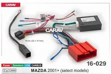 Провода для подключения CARAV 16-029. Цена – 2 500 руб.