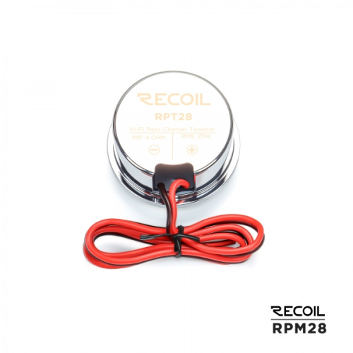 2 компонентная акустика. Акустическая система RECOIL RPM28. Цена от – 39 990 руб. фото 9 2 компонентная акустика. Акустическая система RECOIL RPM28. Цена от – 39 990 руб. фото 9