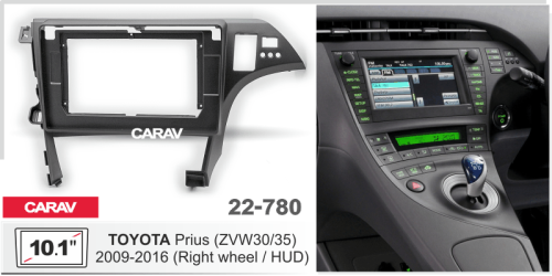 Переходная рамка CARAV 22-780. Цена – 4 590 руб.