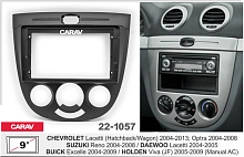 *Переходная рамка CARAV 22-1057. Цена – 1 220 руб.