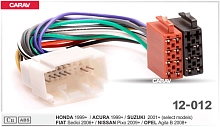 *Переходник ISO CARAV 12-012