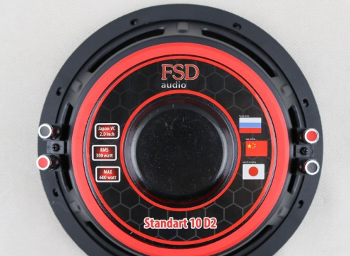 Сабвуфер FSD AUDIO STANDART 10 D2. Цена – 4 160 руб. фото 3 Сабвуфер FSD AUDIO STANDART 10 D2. Цена – 4 160 руб. фото 3