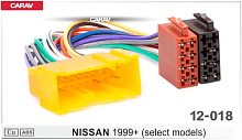 Переходник ISO CARAV 12-018