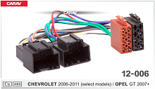 Переходник ISO CARAV 12-006