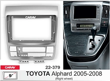 *Переходная рамка CARAV 22-379. Цена – 1 390 руб.