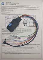 Интерфейс кнопок на руле Zexma MFD207VW