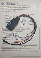 *Интерфейс кнопок на руле Zexma MFD207VW